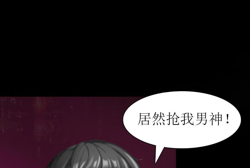第34话 回到开始46