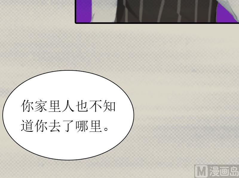 第9话 真相37