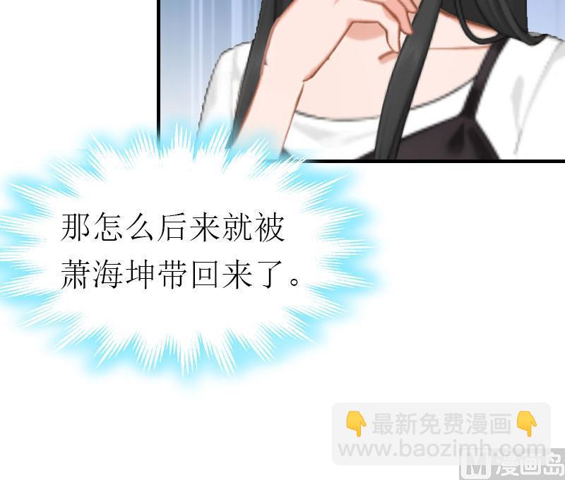 第15话 菲菲的爸爸15