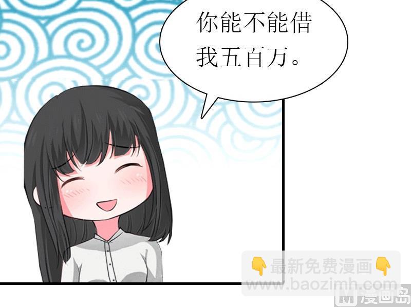 第25话 约会55