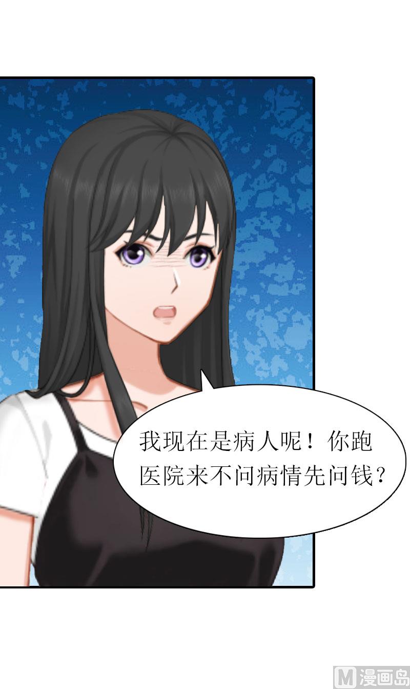 第10话 和我握手吧15