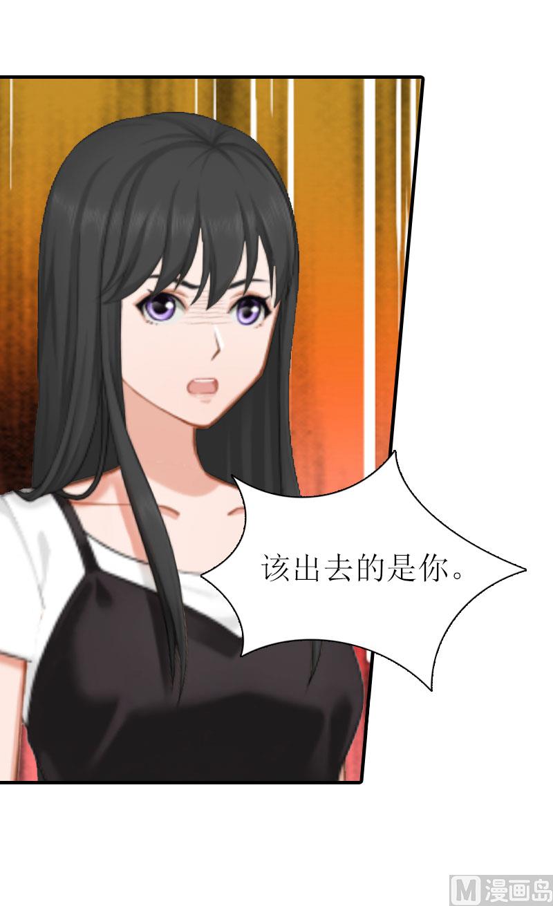 第9话 真相25