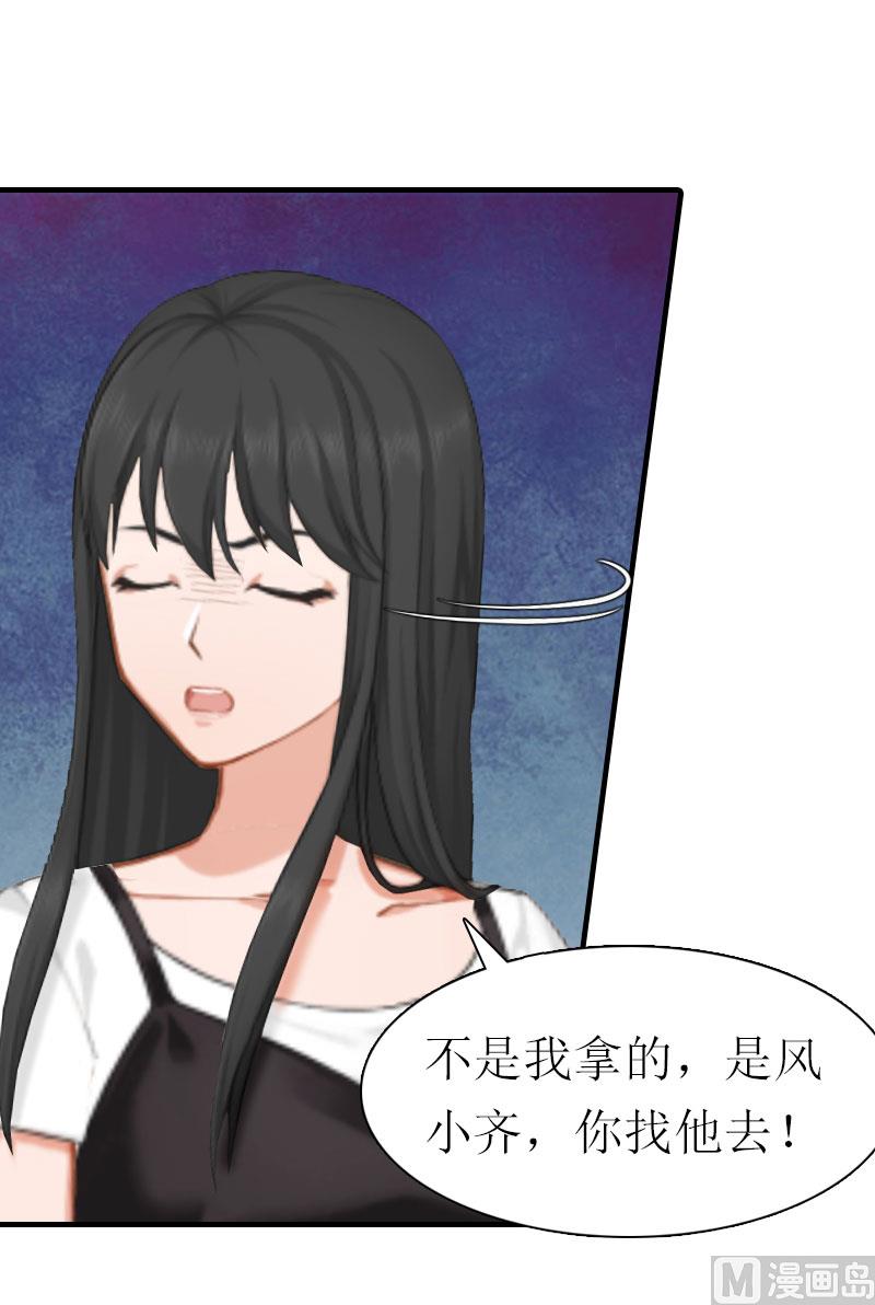 第10话 和我握手吧11