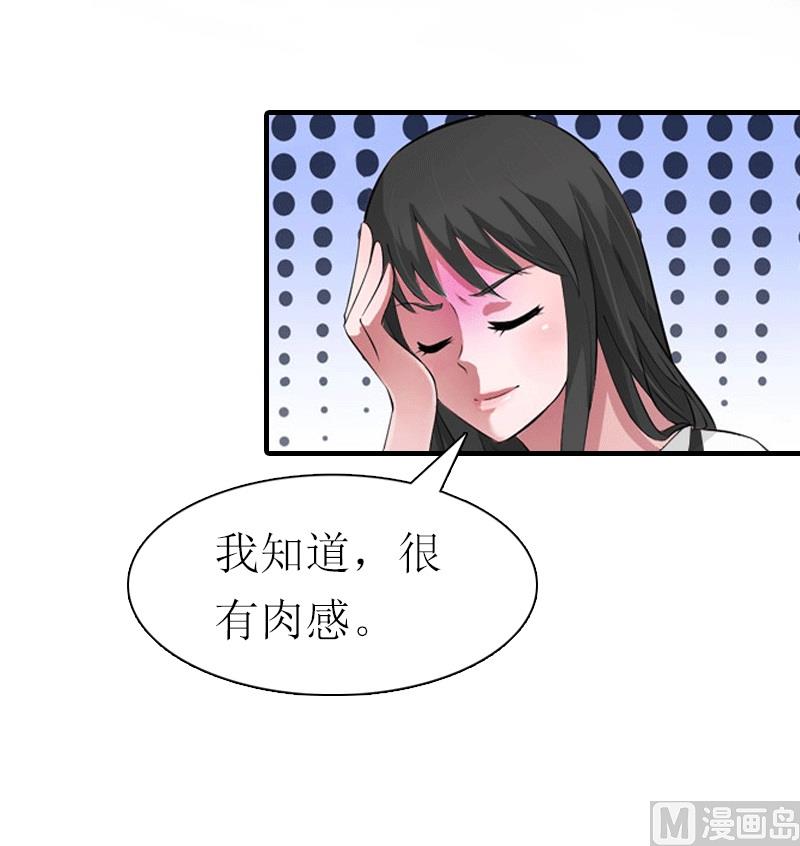 第26话 陆琼的故事50