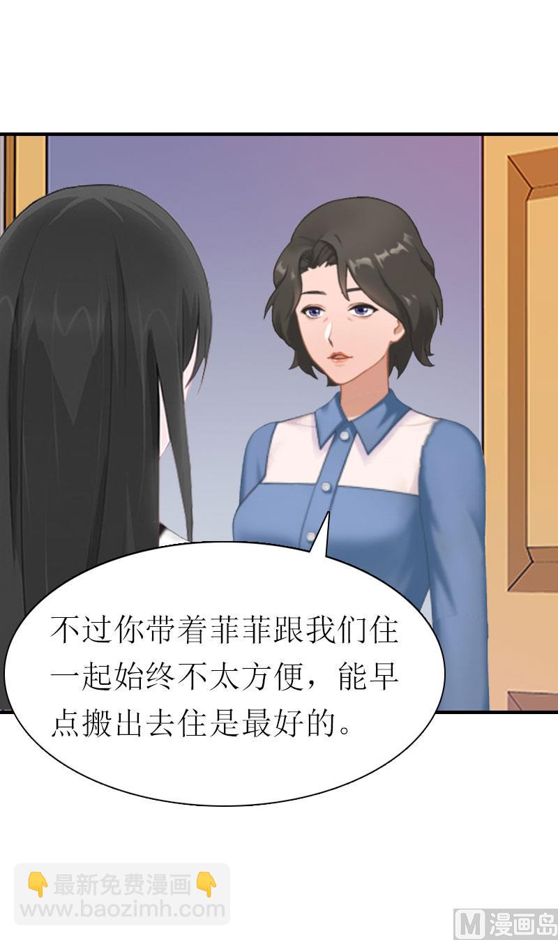 第12话 被逼搬家54