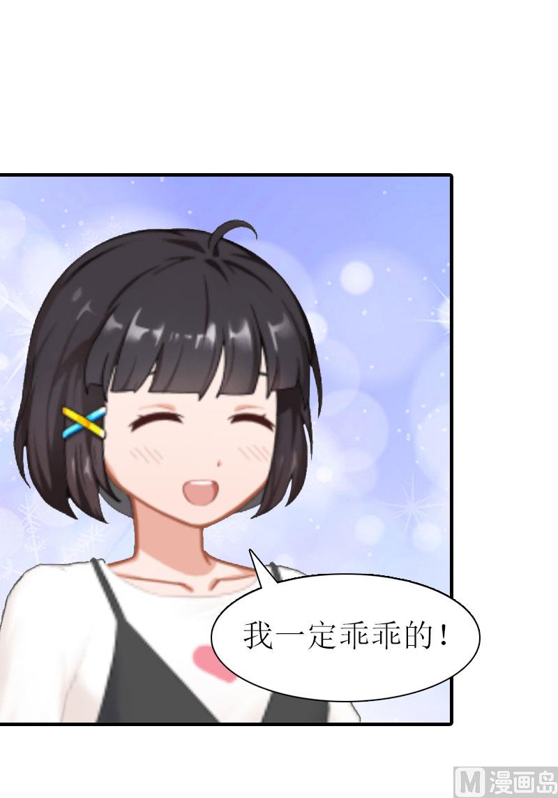第13话 菲菲不见了3