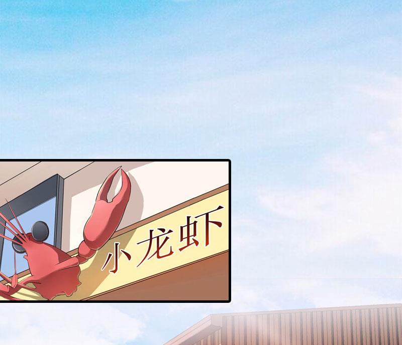 第3话 又见萧海坤85