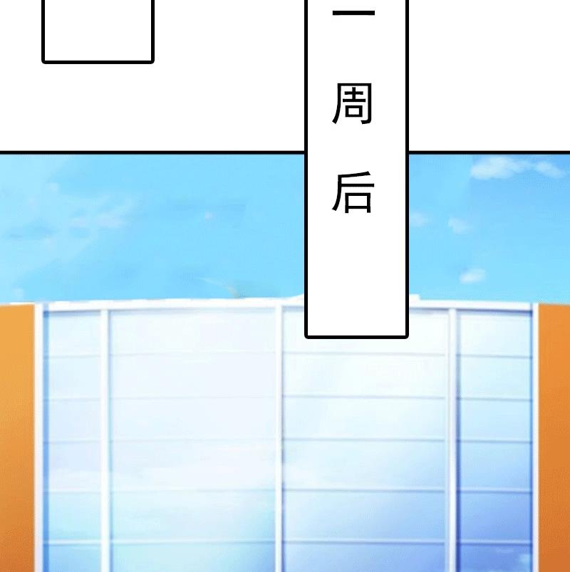 第16话 他不是你爸爸42
