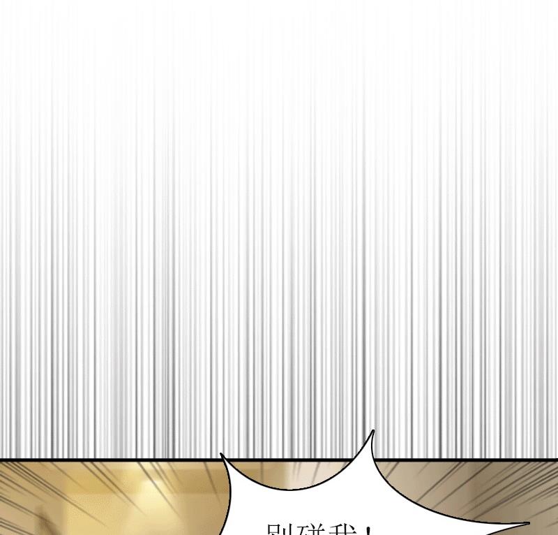 第24话 解释37
