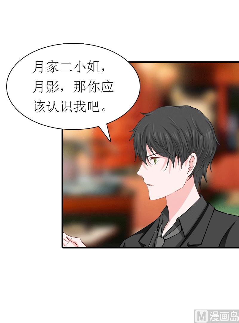 第26话 陆琼的故事12
