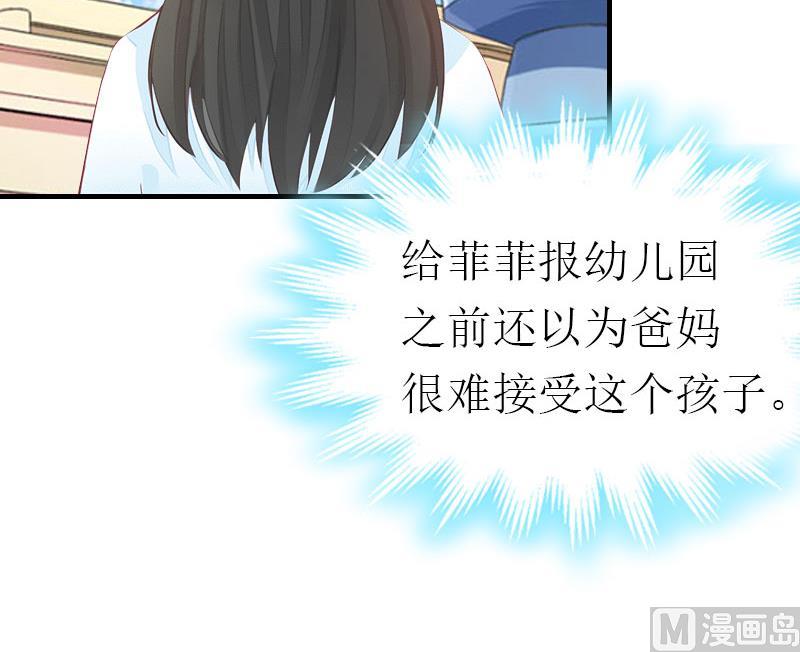 第4话 阴魂不散6