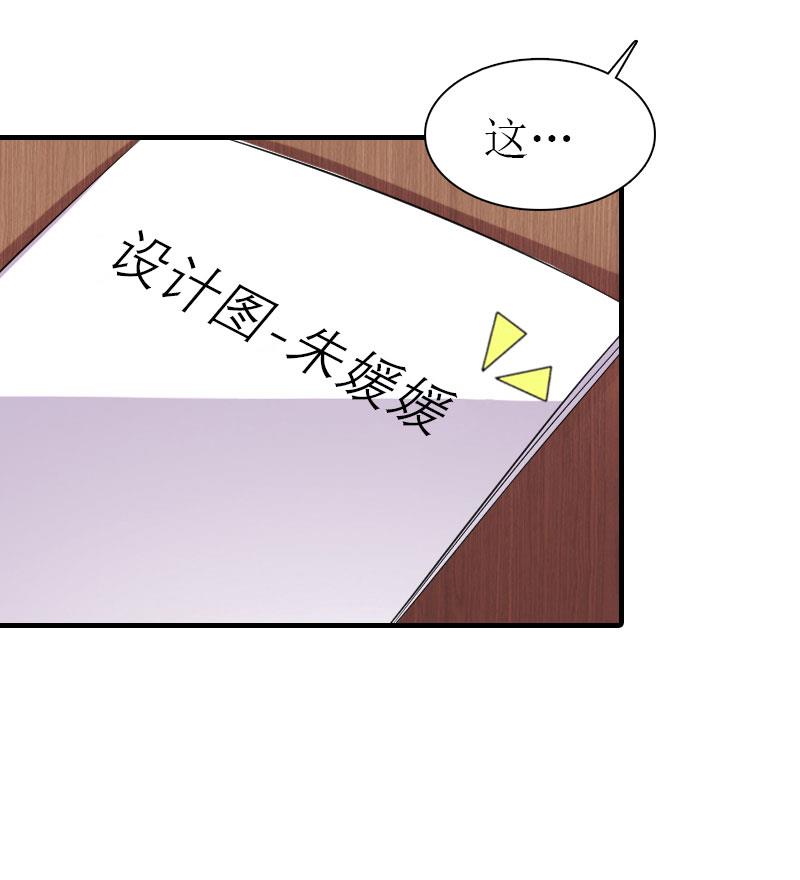第4话 阴魂不散80