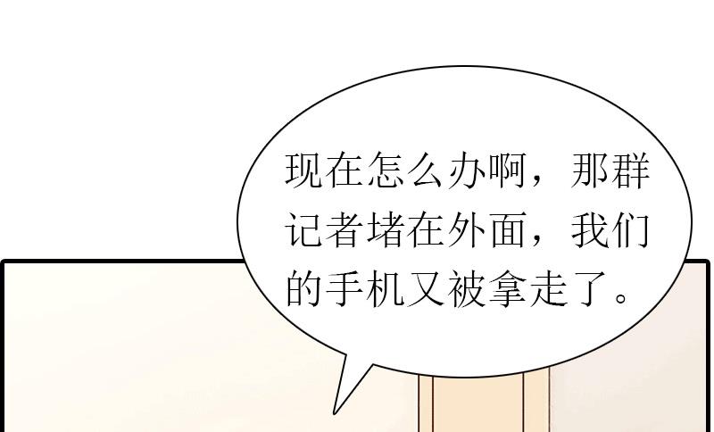 第31话 棋子而已27