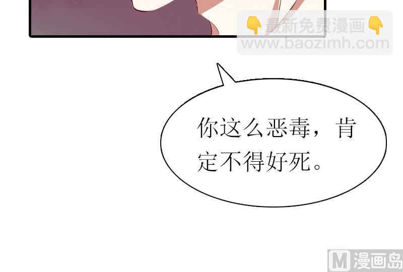 第31话 棋子而已23