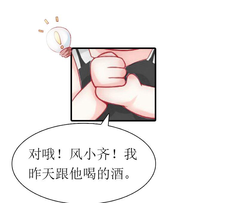第15话 菲菲的爸爸13