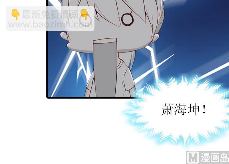 第3话 又见萧海坤61