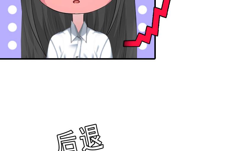 第5话 都是为了钱21