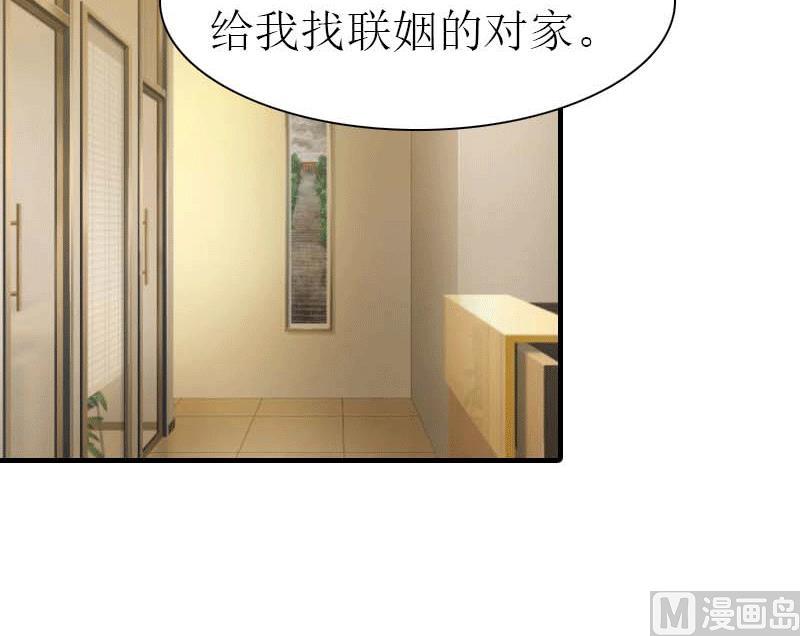 第25话 约会10