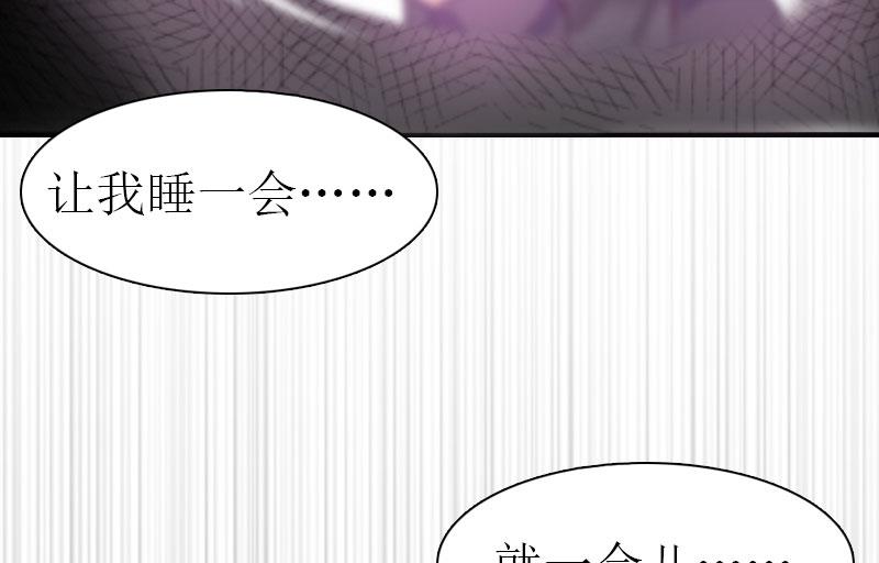 第34话 回到开始34