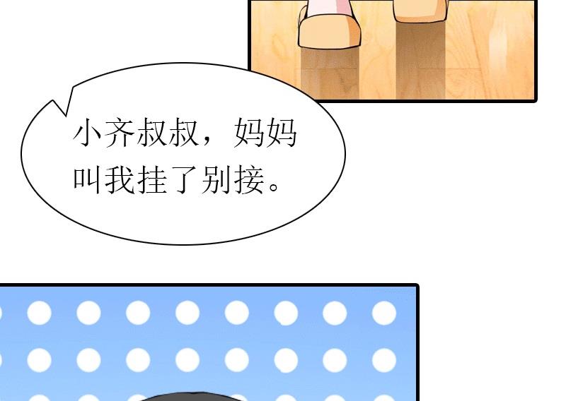 第29话 庆祝重生16
