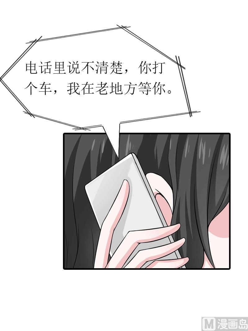 第23话 风小齐的请求11
