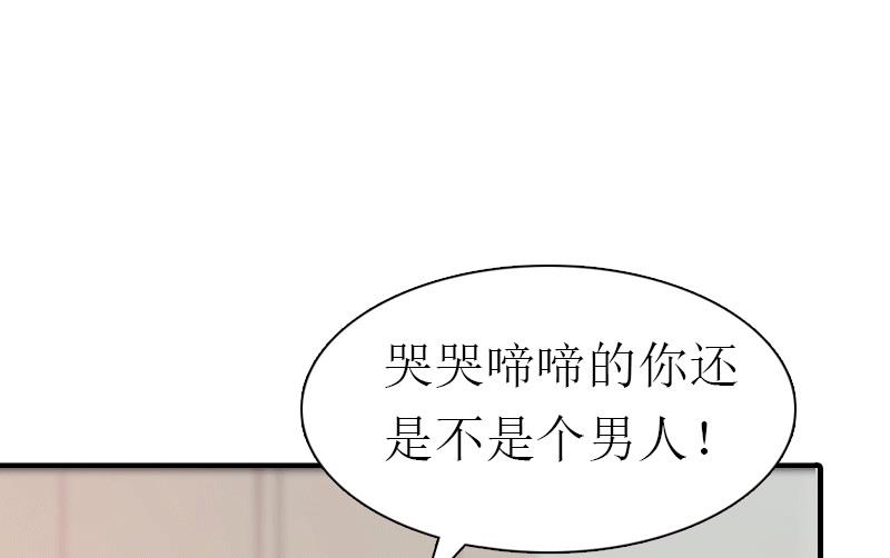 第31话 棋子而已14