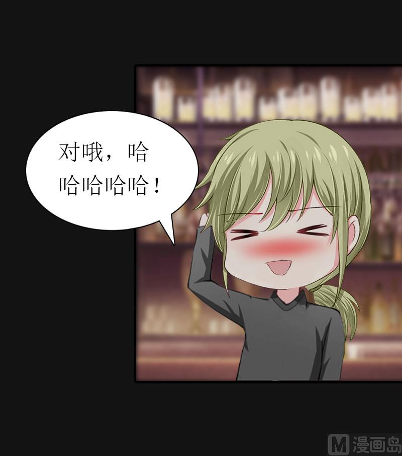 第14话 酩酊大醉39