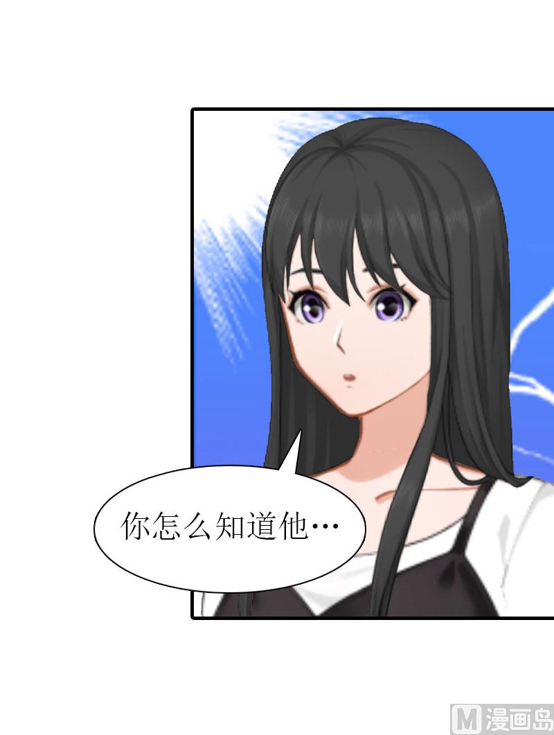 第12话 被逼搬家34