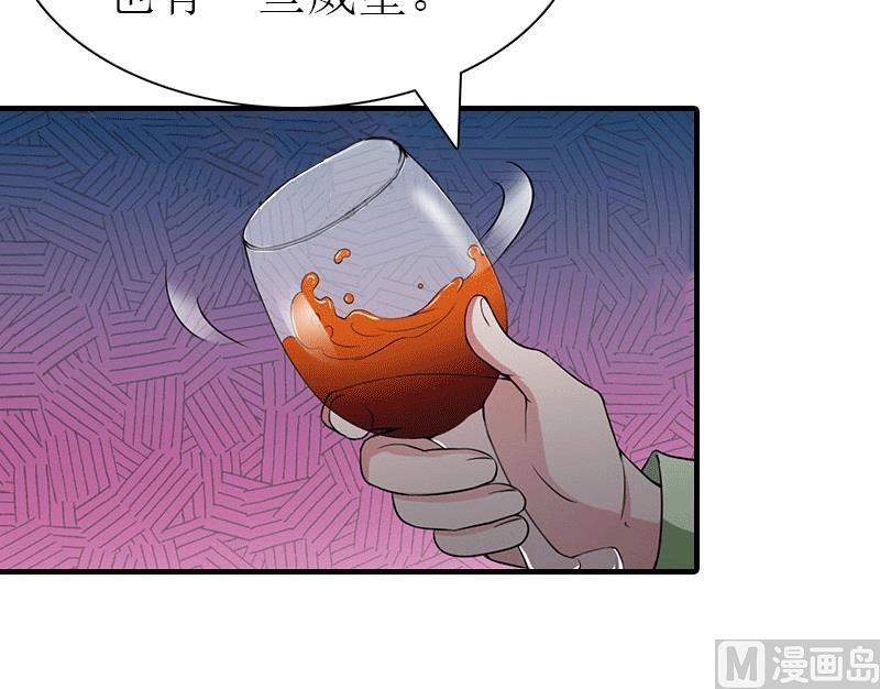第20话 你配不上他32