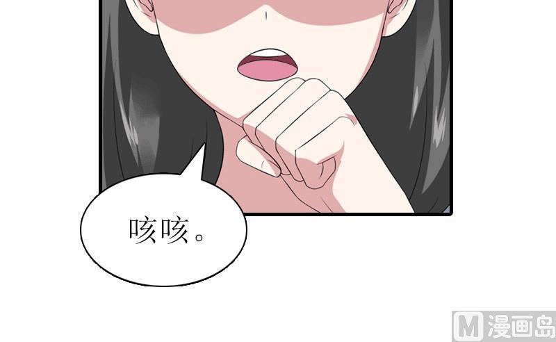 第18话 爷爷44