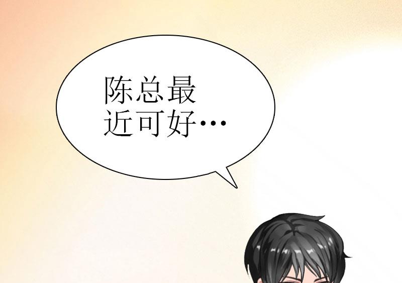 第11话 你是我秘书27