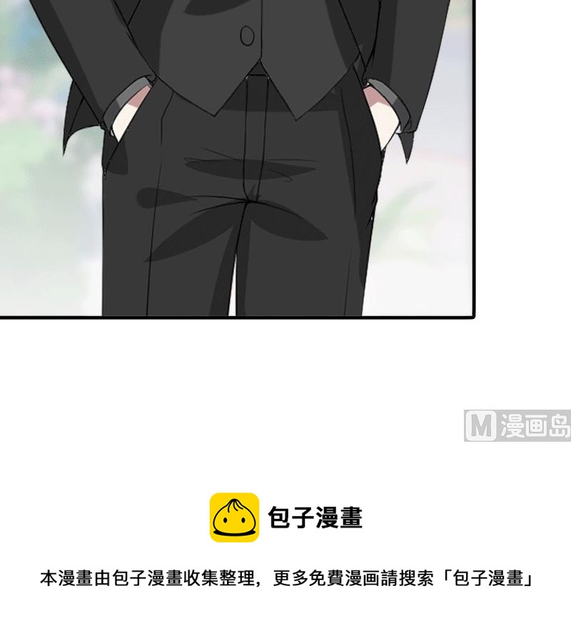 第16话 他不是你爸爸54