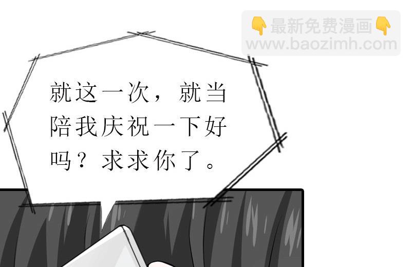 第29话 庆祝重生30