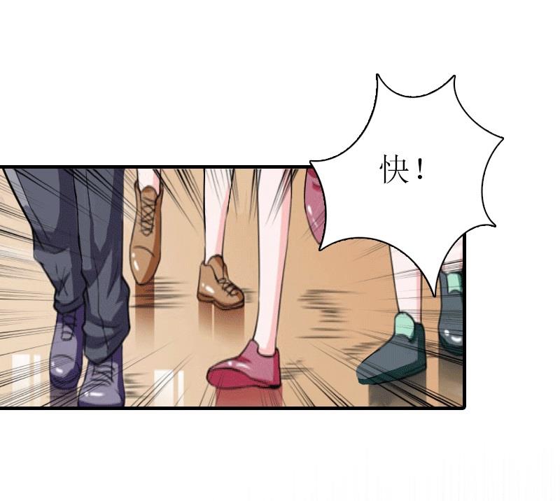 第31话 棋子而已37