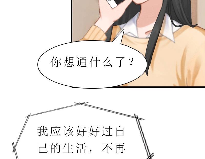 第29话 庆祝重生22