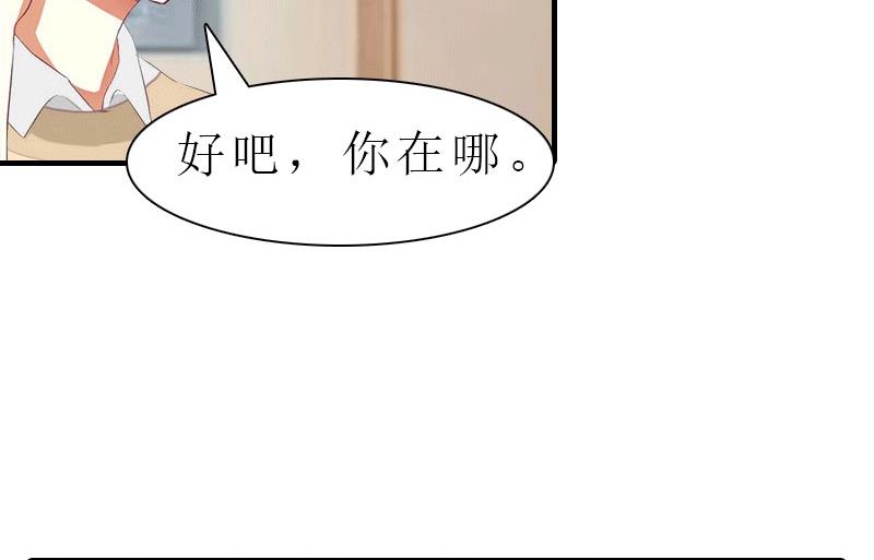 第29话 庆祝重生34