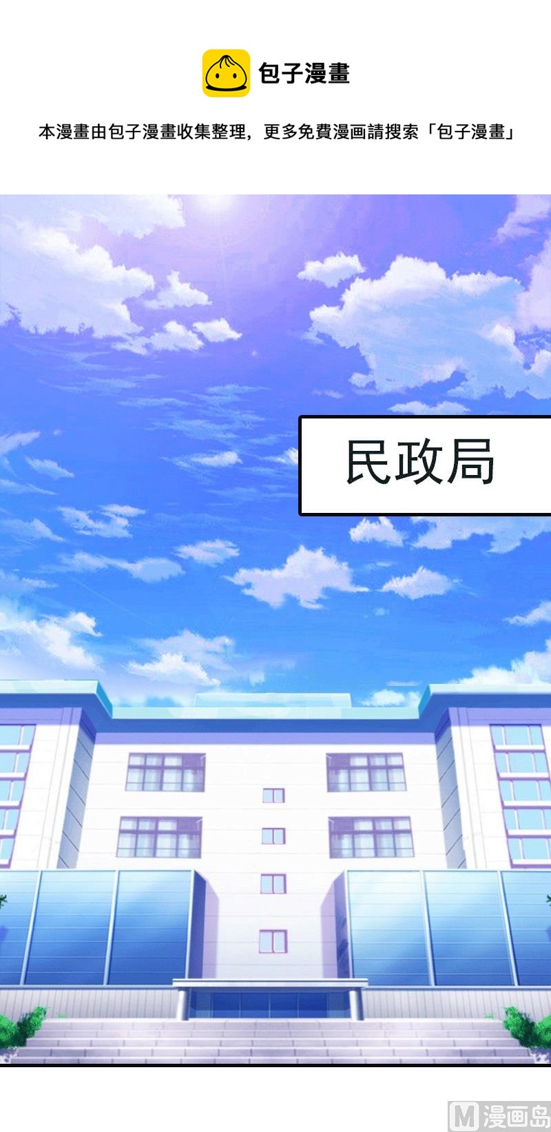 第21话 结婚0