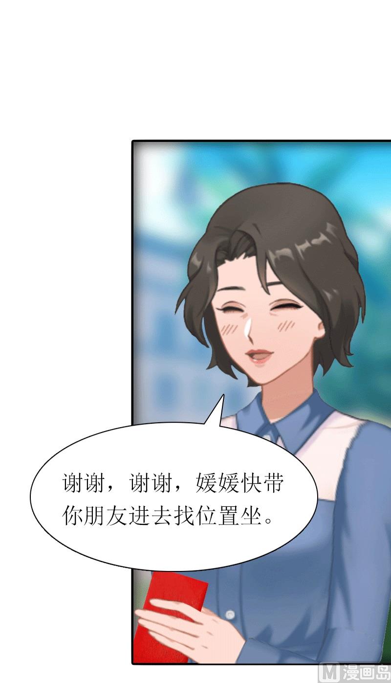 第17话 该逃跑了3