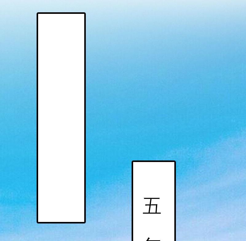 第2话 沉海39