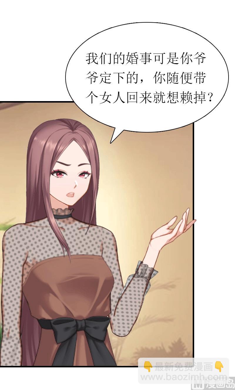 第19话 那个女人24