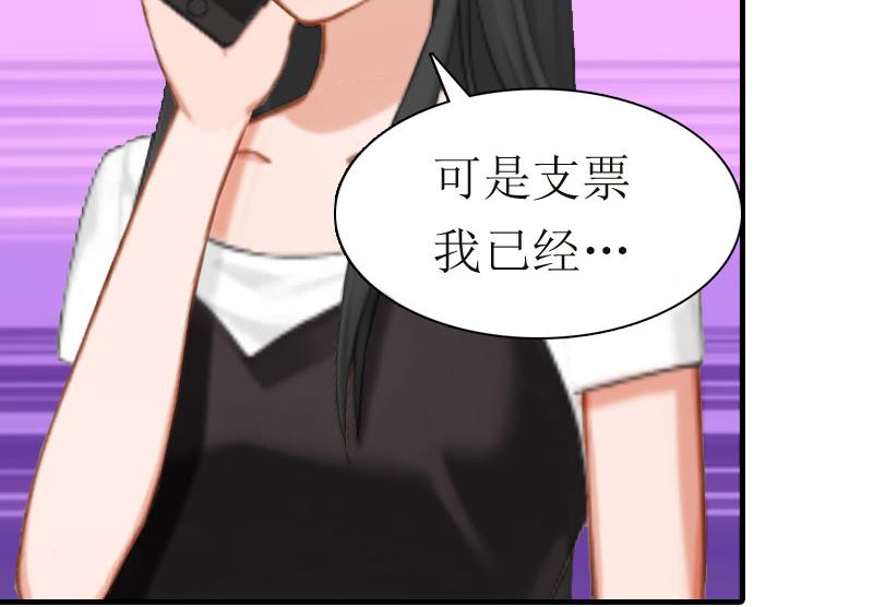 第8话 偶遇陆琼！40