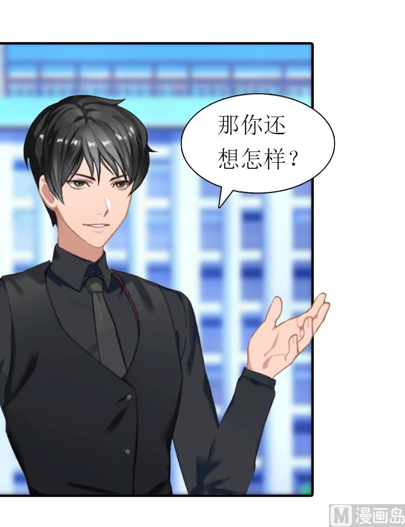 第21话 结婚3