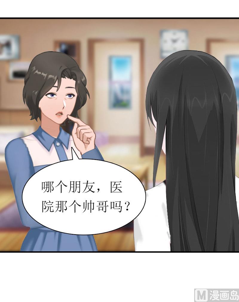 第12话 被逼搬家33