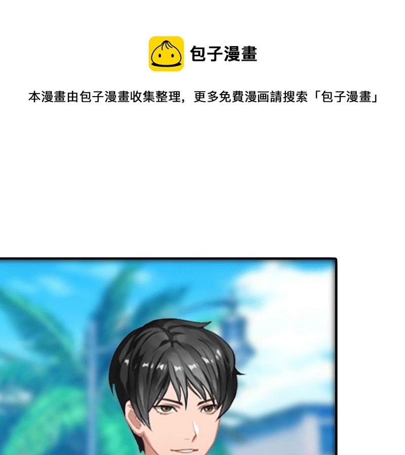 第16话 他不是你爸爸52