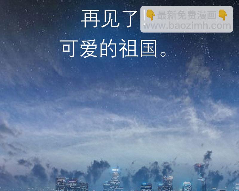 第2话 沉海37