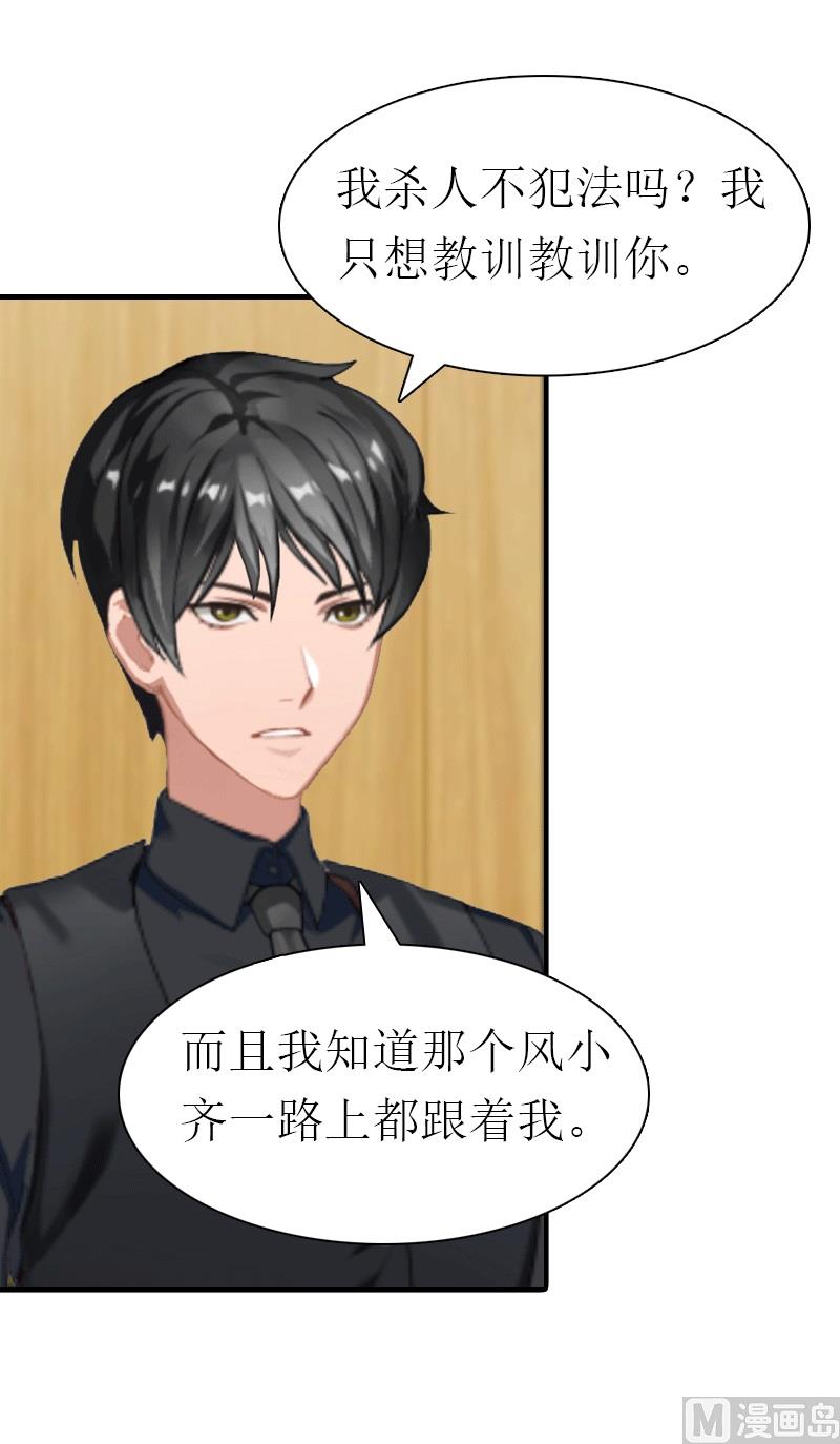 第18话 爷爷34