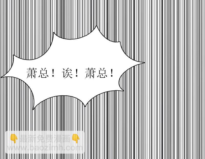 第31话 棋子而已43