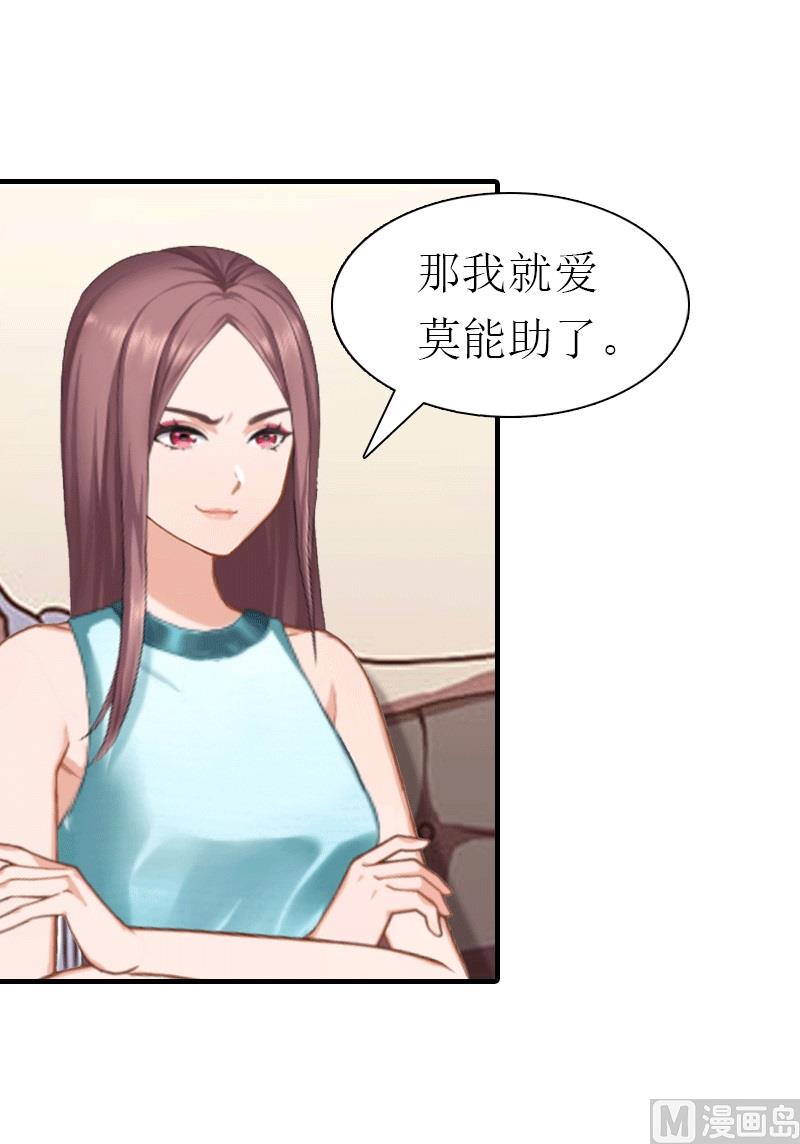 第28话 疑点34