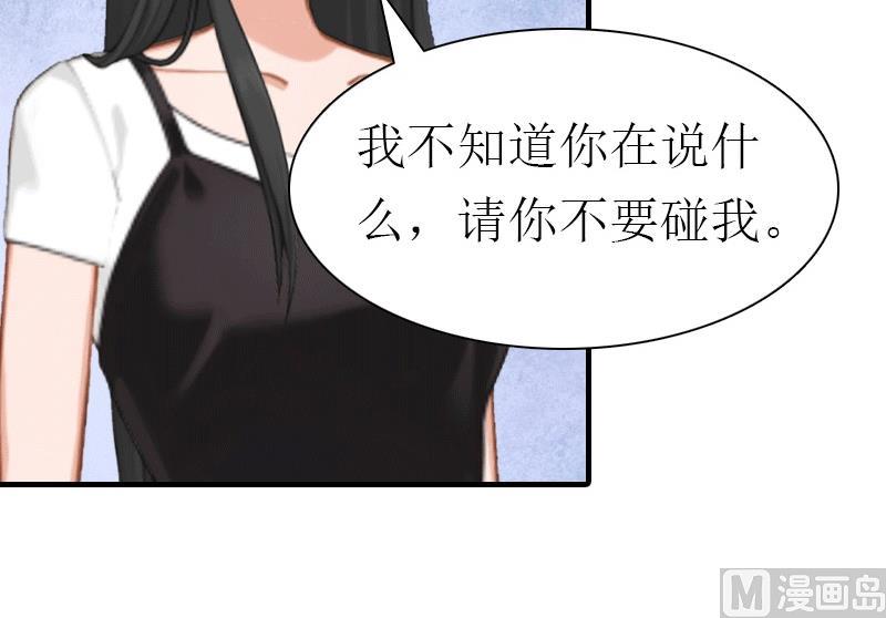 第19话 那个女人49