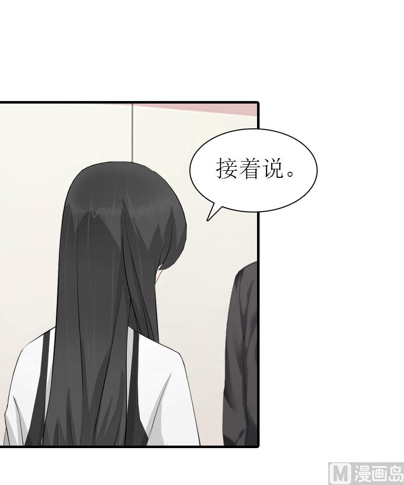 第23话 风小齐的请求38